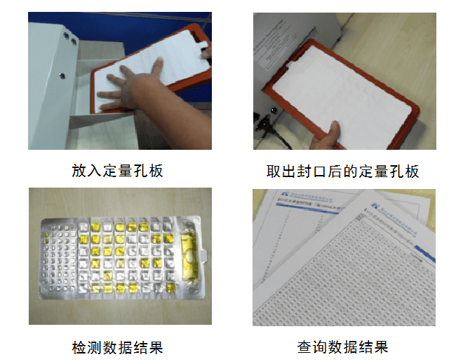 立科大肠菌群检测仪使用步骤