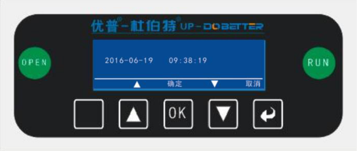 洗瓶机操作界面